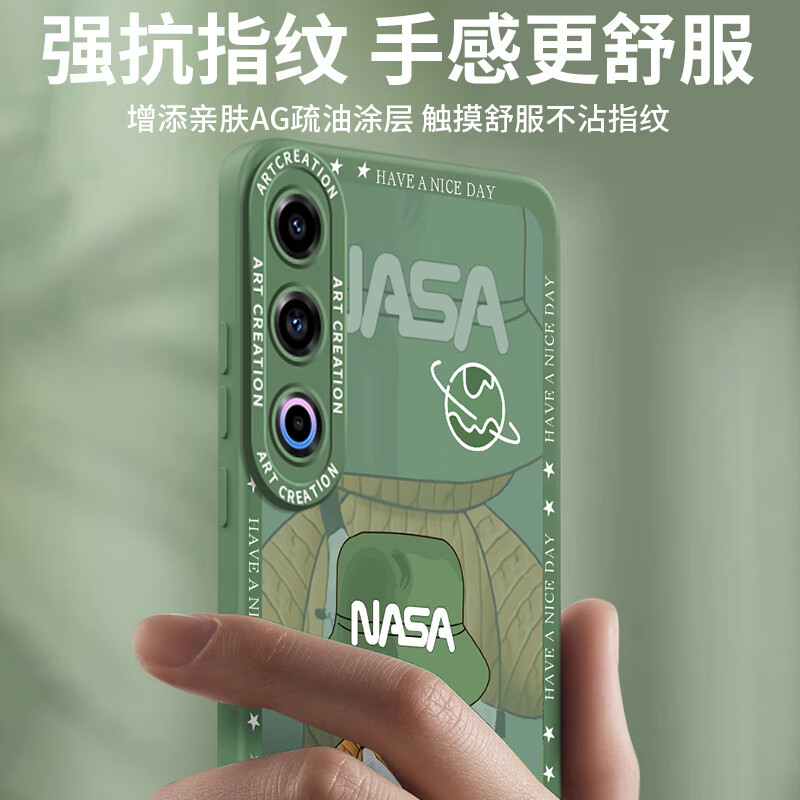 奶小鸭 适用魅族21手机壳 魅族21保护套镜头全包硅胶防摔超薄创意卡通简约网红软壳男女款 远峰蓝