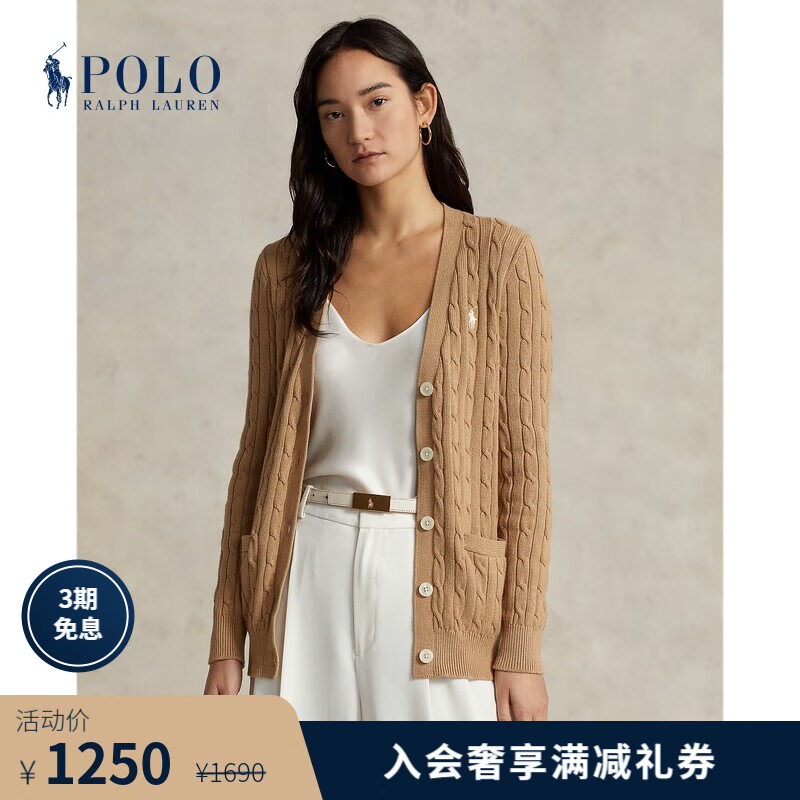 Polo Ralph Lauren 拉夫劳伦女装 经典款修身版绞花编结棉针织开襟衫RL23679 200-棕色 S（偏大）