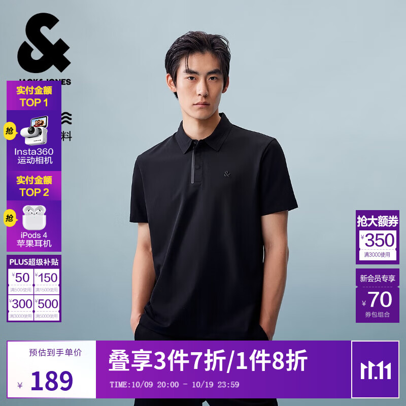 �ܿˡ���˹��JACK&JONES��25����װPOLO����ʿ�ٸ���ʪ͸���ļ�����T������polo��������� E40��ɫ ���� L 133.5Ԫ