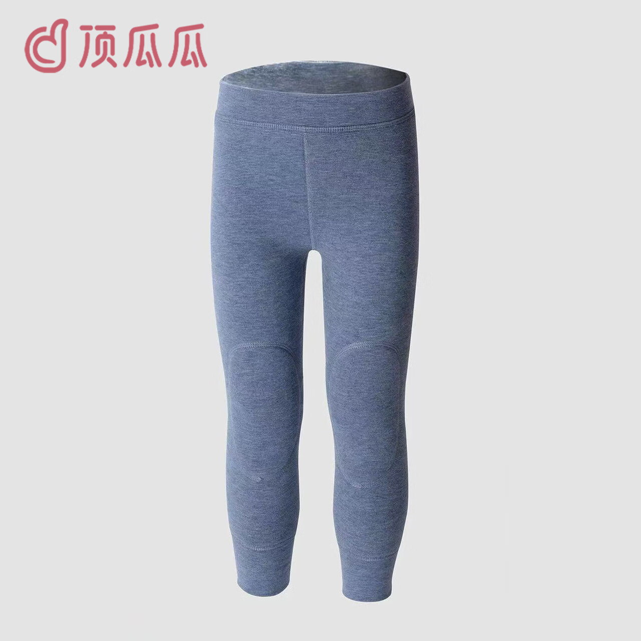 顶瓜瓜儿童保暖裤男童加绒裤子内穿秋裤女童校服神器秋冬季加厚打底裤 加绒蓝色 140 身高130-140,体重45-55斤