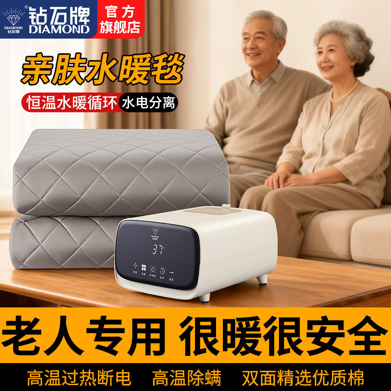 钻石牌电热毯水暖毯水电褥子水循环2025新款自动断电智能双人单人电水毯 【200*180】AI语音触屏遥控款-加厚毯