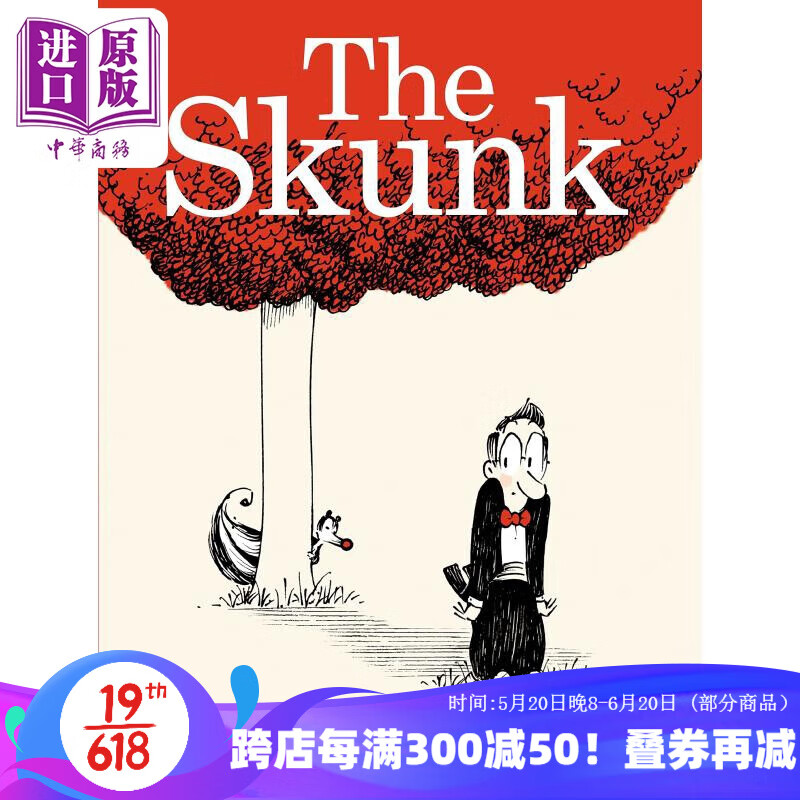 patrick mcdonnel the skunk 臭鼬 英文原版儿童精品绘本 动物故事 7