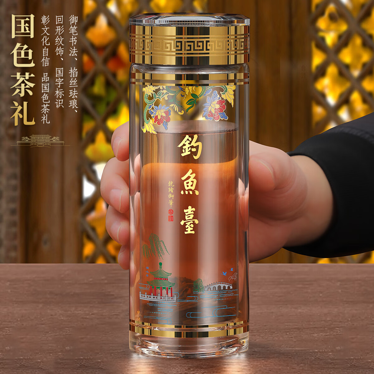 格亚(GEYA)钓鱼台湖心亭玻璃杯镀金双层男士茶杯商务办公水杯子礼盒高端礼赠 【湖心亭】礼盒装380ml