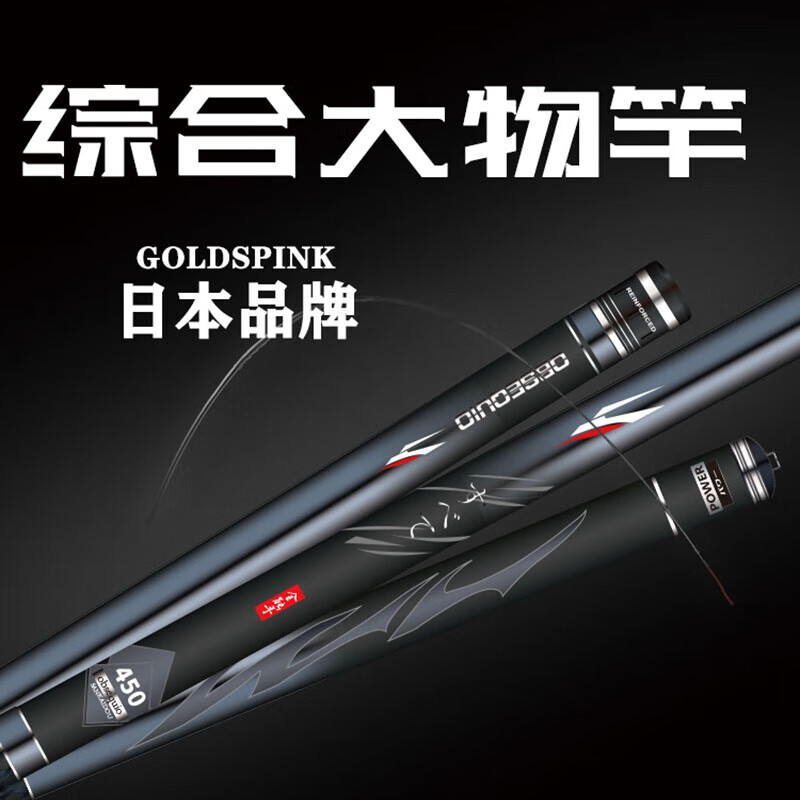 达瓦岵珑日本原装进口钓鱼竿手杆十大台钓竿轻量综合鲢鳙大物竿青草鲤鱼竿 10m  【28调大综合】+礼包+原装竿稍