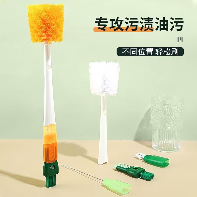 一本鱼多功能杯刷神器五合一长柄水杯刷奶瓶刷无死角清洗吸管保温杯刷子 五合一杯刷:橙黄【新款升级】