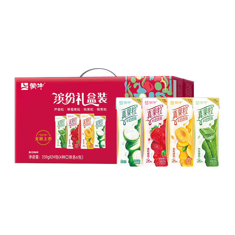 蒙牛（MENGNIU）礼盒装真果粒混合口味250g*24盒/整箱牛奶送礼好选择 1件 其他/other24盒