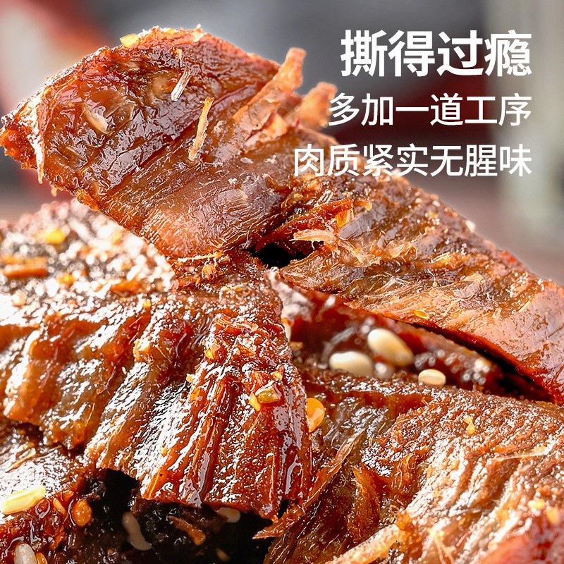盐津铺子 麻辣手撕肉干 鸭肉干零食小吃办公室休闲食品 约20包 香辣味140g