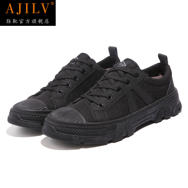 ajilv国际轻奢劳保鞋解放鞋防滑耐磨建筑工地农田干活鞋帆布透气男