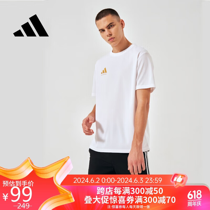 阿迪达斯 （adidas）短袖男夏季运动休闲透气半袖健身跑步男款T恤 白/金 L 