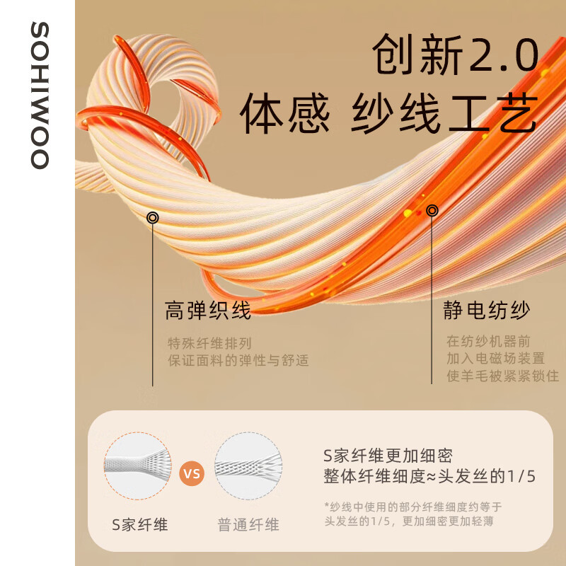 sohiwoo孕妇秋衣秋裤孕妇月子服孕妇保暖内衣孕妇哺乳保暖内衣 【裸感 3S吸湿发热 】-玉兰茶 L