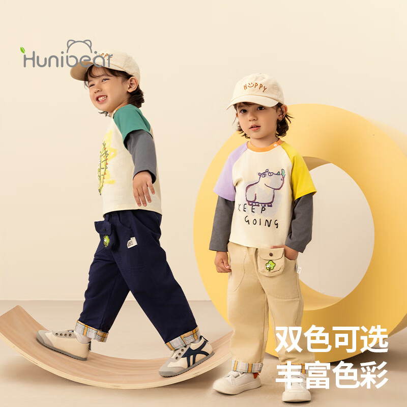 欢喜小熊 宝宝裤子儿童春秋纯棉休闲裤男童秋季长裤秋装外出衣服工装裤 卡其色 110 CM