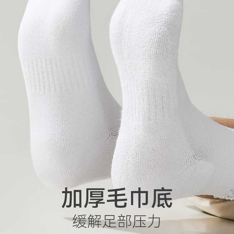 恒源祥男款纯棉秋冬加厚中筒袜抗菌男士纯棉袜子秋冬款毛圈毛巾保暖袜 3黑3白【四季常规款】 6双 均码