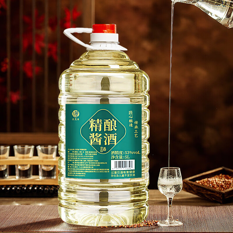 汉贡金贵州酱香型纯粮食白酒桶装53度封坛原浆高粱酒散装10斤高度酒泡酒 53度 5L 1桶 精酿酱酒大桶装5L