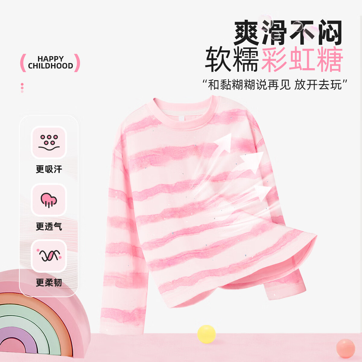 小猪班纳女童秋套装开学季中大童女孩纯棉长袖儿童秋季休闲运动喇叭裤童装 【蜡染长袖套装一套顶N套】06 140 【推荐体重56-68斤】