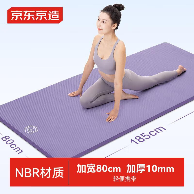 �������� �٤����Ů�������ͯ�赸��Ӻ�185*80cm�ص����10mmĺɽ��