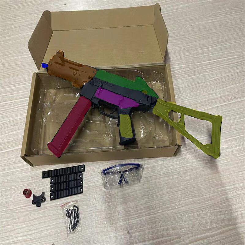 太空海盗(space pirates)儿童玩具抢恒利丰ump45玩具抢突击步抢冲锋抢