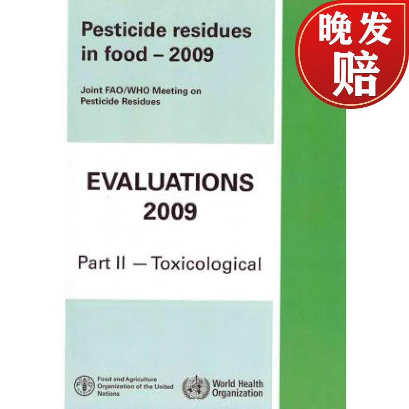 【4周达】pesticide residues in food 2009: evaluations 2009, part