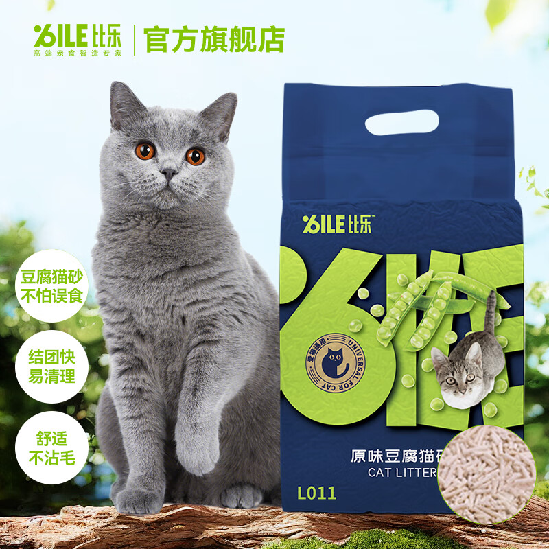 比乐猫砂豆腐猫砂降臭低尘结团快速原味豆腐猫沙可冲厕活性炭混合猫 豆腐猫砂6L（约2.4kg）