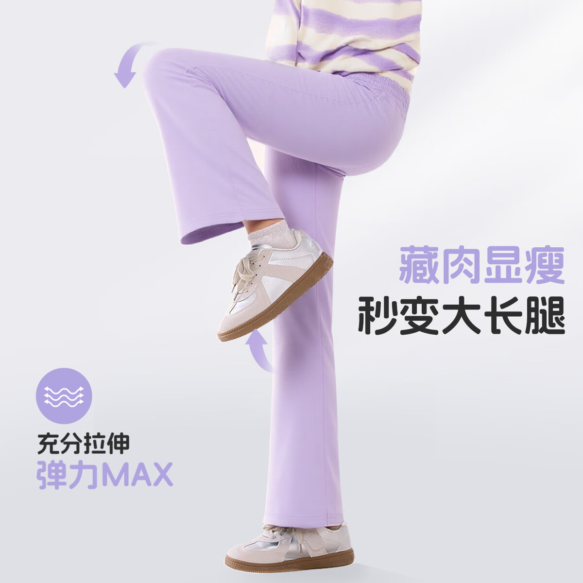 小猪班纳女童秋套装开学季中大童女孩纯棉长袖儿童秋季休闲运动喇叭裤童装 【蜡染长袖套装一套顶N套】06 140 【推荐体重56-68斤】