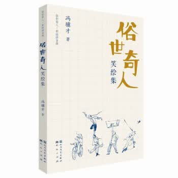 汽车电控发动机构造与维修