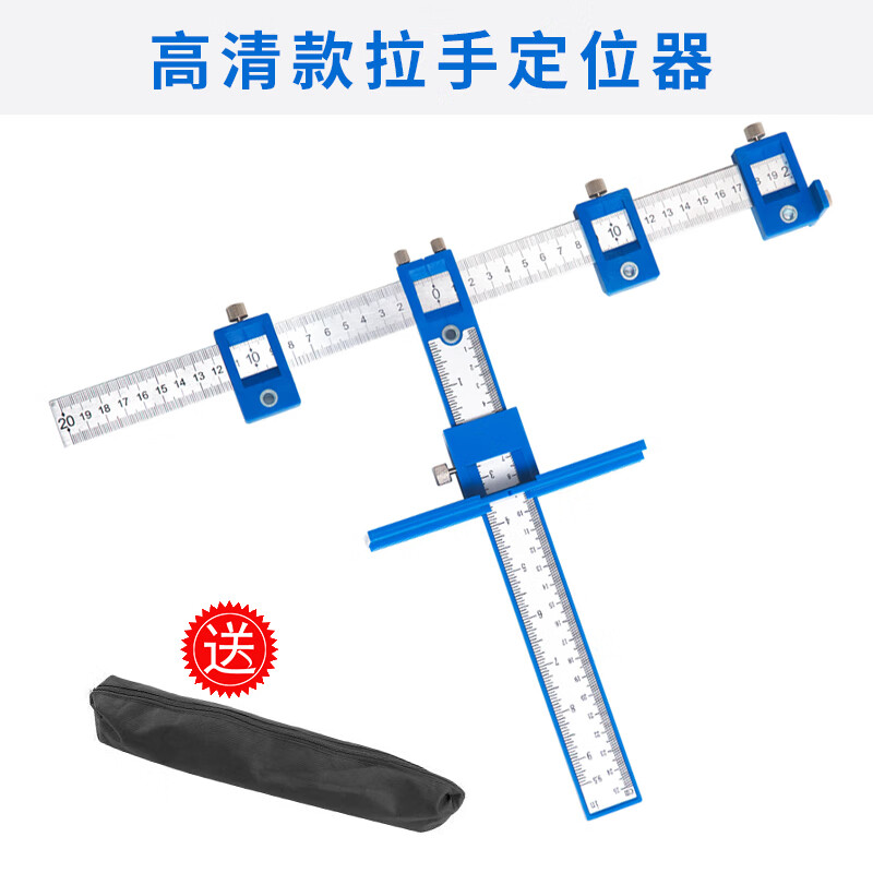 clcey拉手打孔神器加长木工橱柜门钻孔定孔器安装工具衣柜门开孔定位
