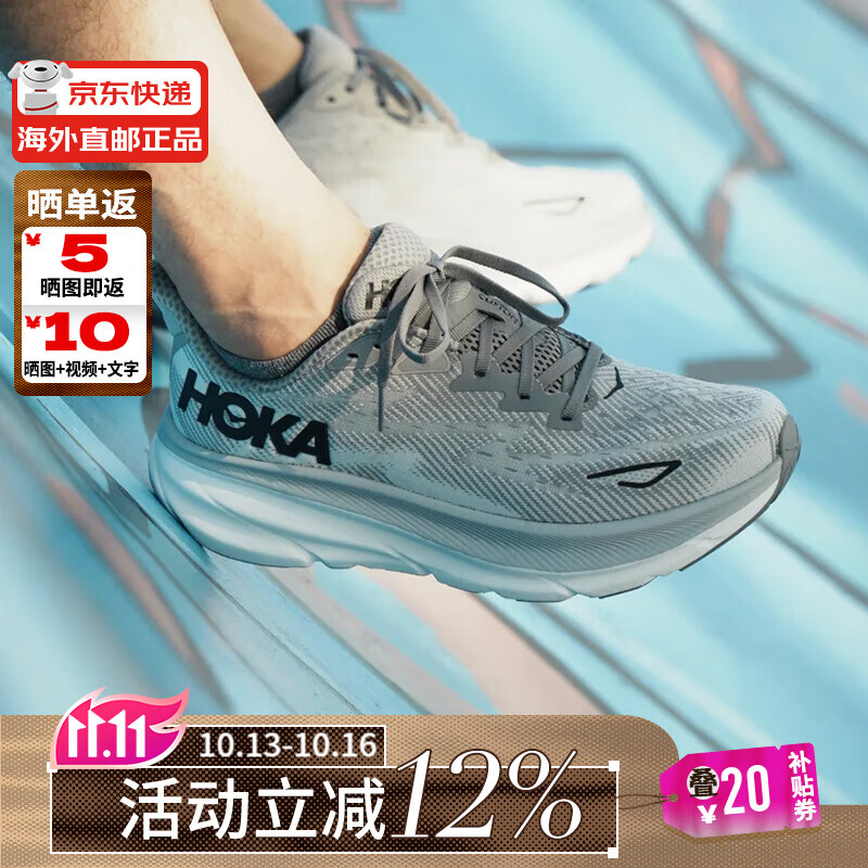 HOKA ONE ONE【李现同款男款秋克利夫顿9跑步鞋CLIFTON 9缓震轻量透气1127895 雾灰+黑色HMBC 44