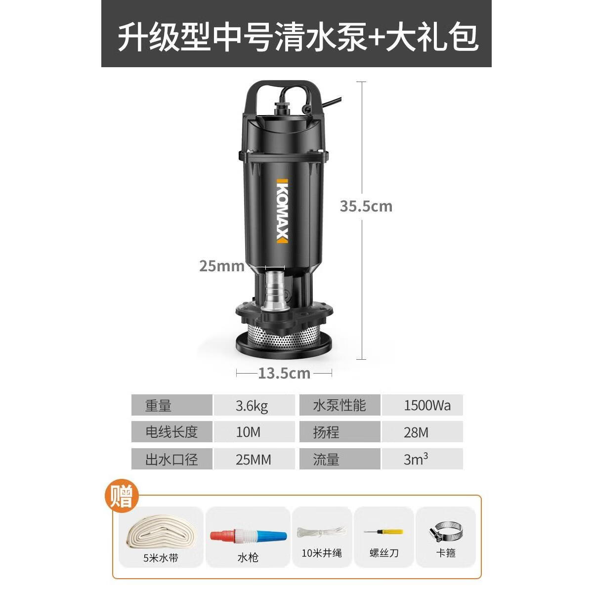 格兰富水泵联系方式=格兰富水泵销售服务中心 格兰富水泵联系方式=格兰富水泵销售服务中心