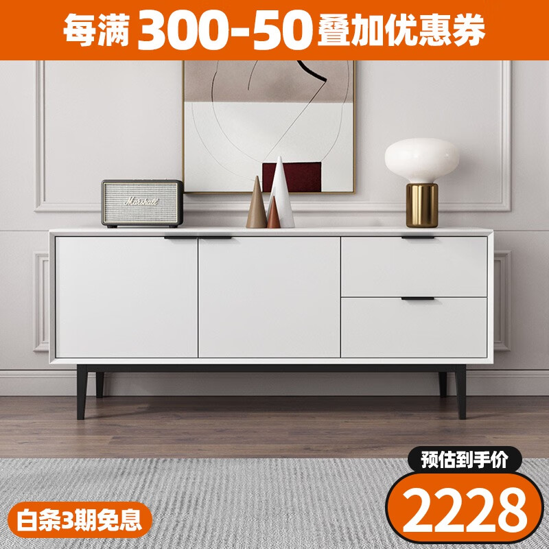 拾家意式轻奢实木客厅视听影音地柜现代极简约卧室床尾电视柜加高岩板