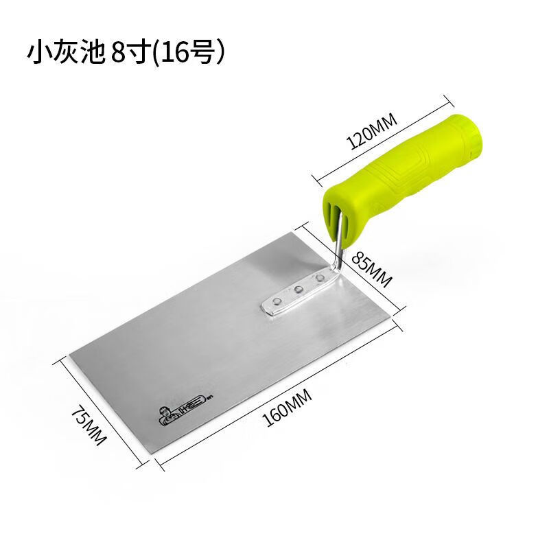叶老三抹泥刀灰匙小抹灰铲收光大号加厚有锯齿铁刮板泥瓦工工具 小灰