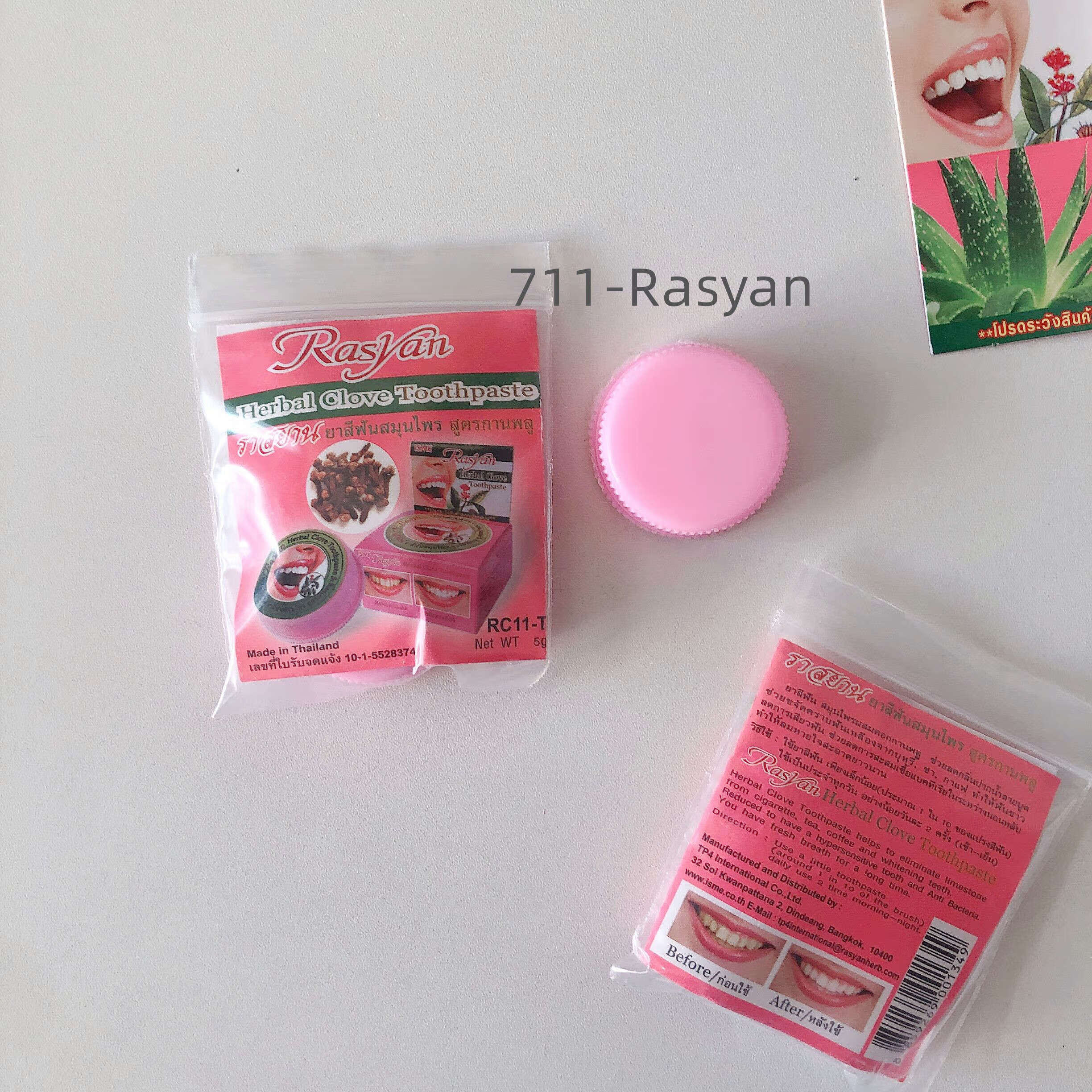 泰国牙粉清洁口腔牙垢清新口气亮白牙齿丁香草本牙膏小样旅行装 5克