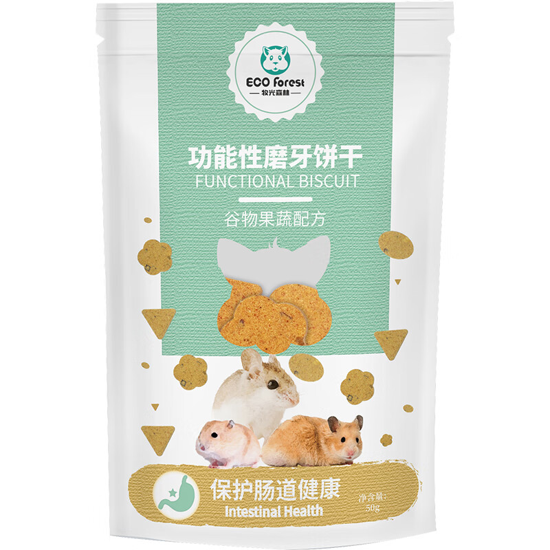 粒果篮功能性饼干仓鼠零食龙猫西施熊豚鼠饲料兔子磨牙食物草饼 谷物