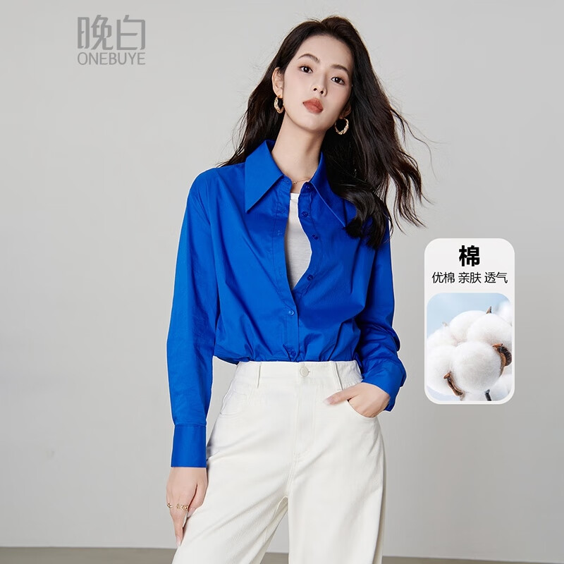 晚白【新品】克莱因蓝显白棉质衬衫女2026春款时尚减龄韩系大码衬衣 深蓝色 M