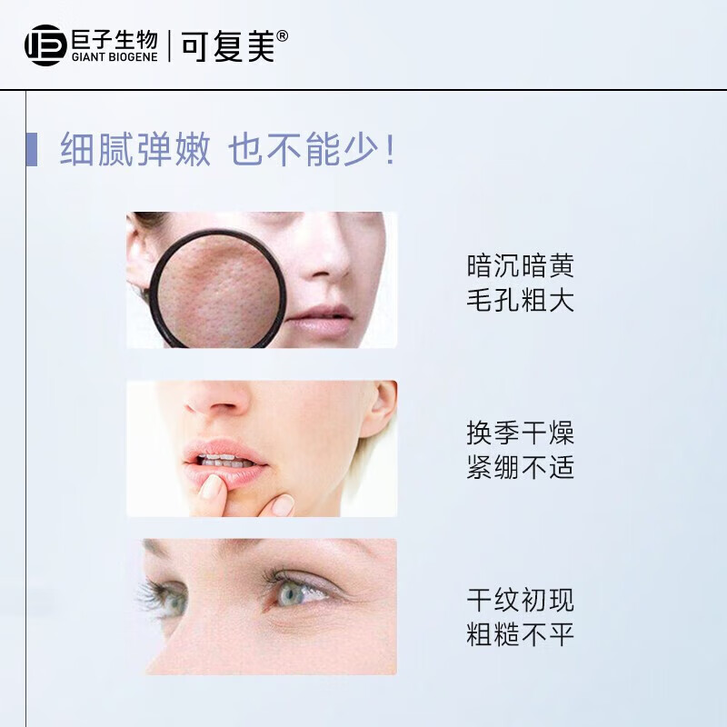 可复美大水膜透明质酸钠水润贴敏感肌补水保湿面膜护肤品男女送对象 5片/盒 1盒
