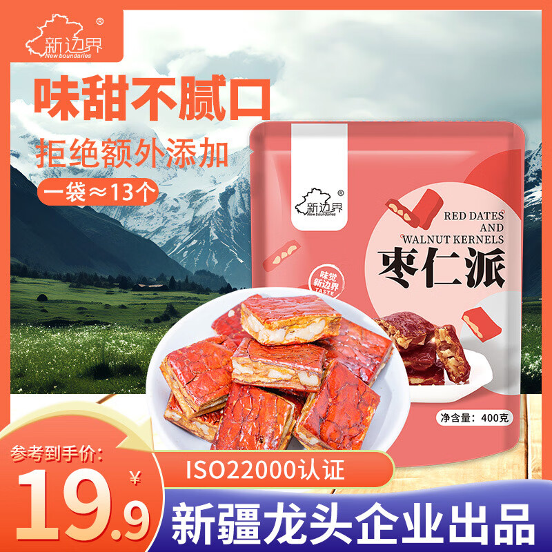 �±߽� ������400g/������к�������ն�����װ����½��ز�