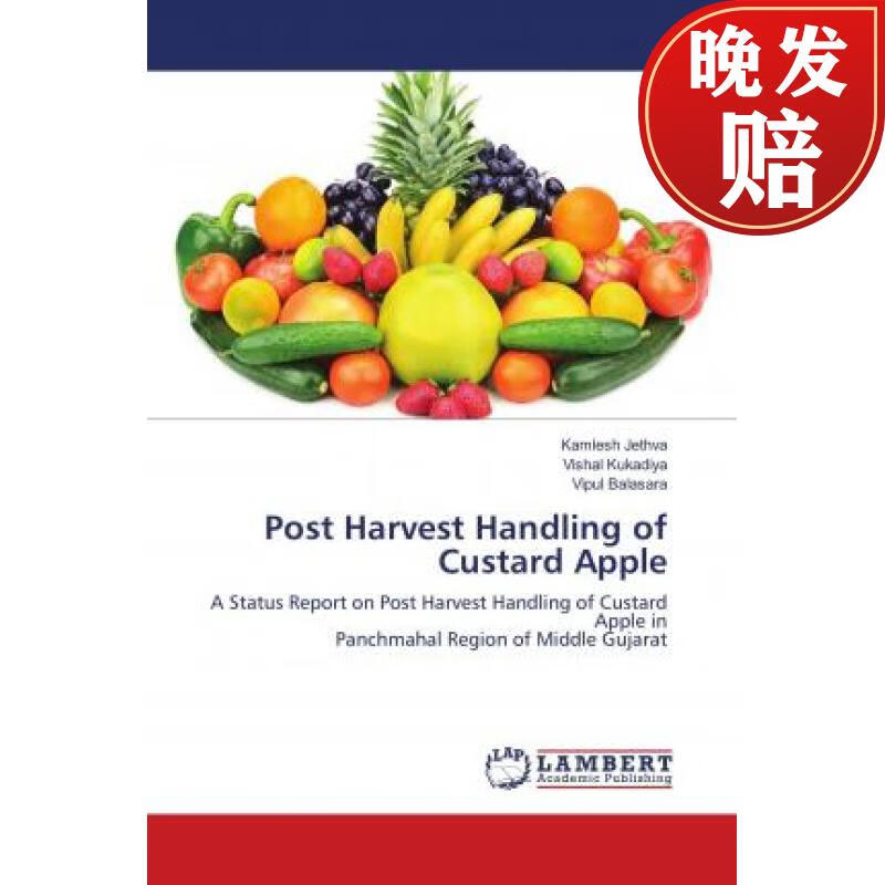 【4周达】post harvest handling of custard apple