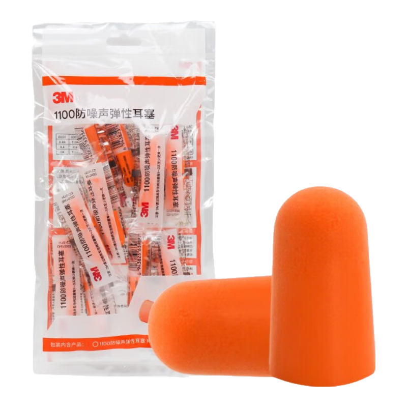 ���ڲ�����3M1100�����������˯�������� ˯��ѧϰ��Ӿ���װ�����й�������(10��)�������� ��1100������37db��50��װ ���� 31Ԫ