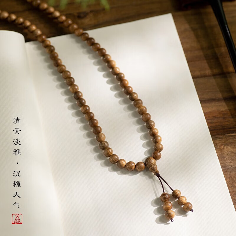 千易色正品天然沉香手串男女款108颗文玩珠佛珠静心盘玩正品送老公老婆 6mm【适合女士】 正品108颗沉香手串男女文玩佛珠沉香手串女静心