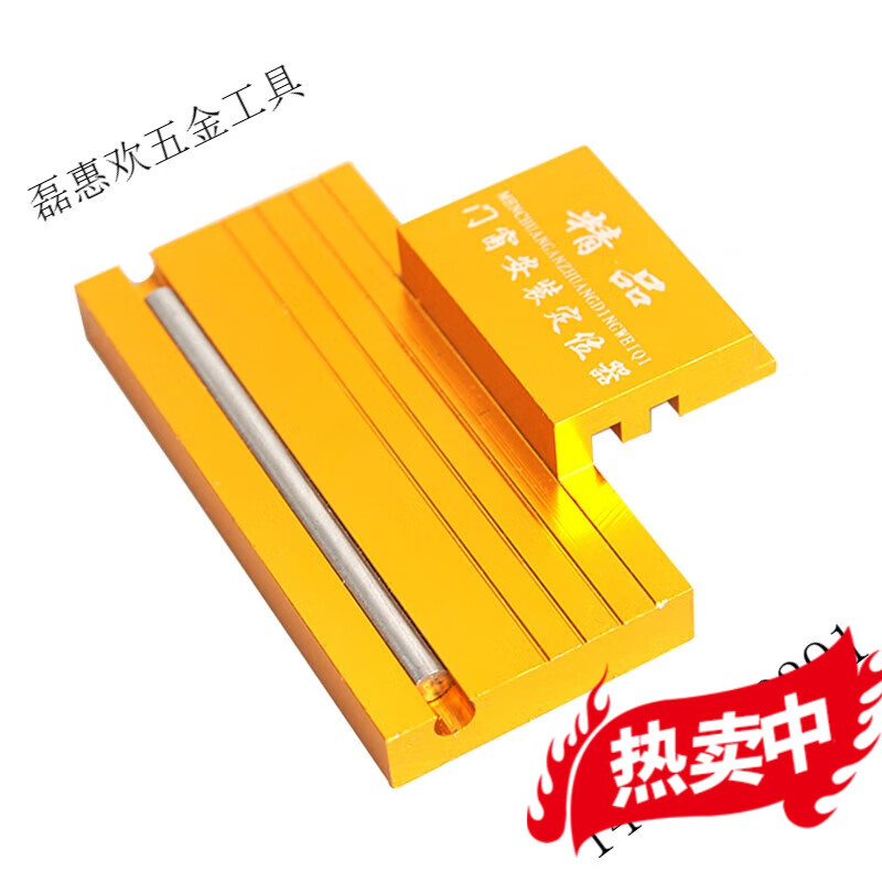 仁聚益断桥门窗挂扇扶扇神器窗扇定位器工具铝合金平开窗快速安装支