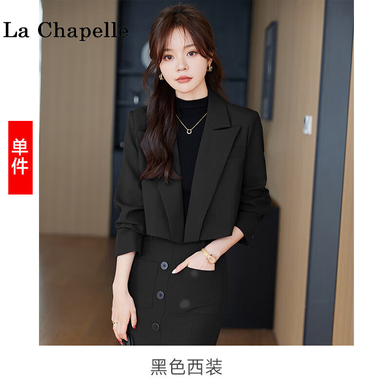 拉夏贝尔职业套装过膝裙短款西装两件套气质女神范职业装减龄工作服时尚春 黑色西装 3XL