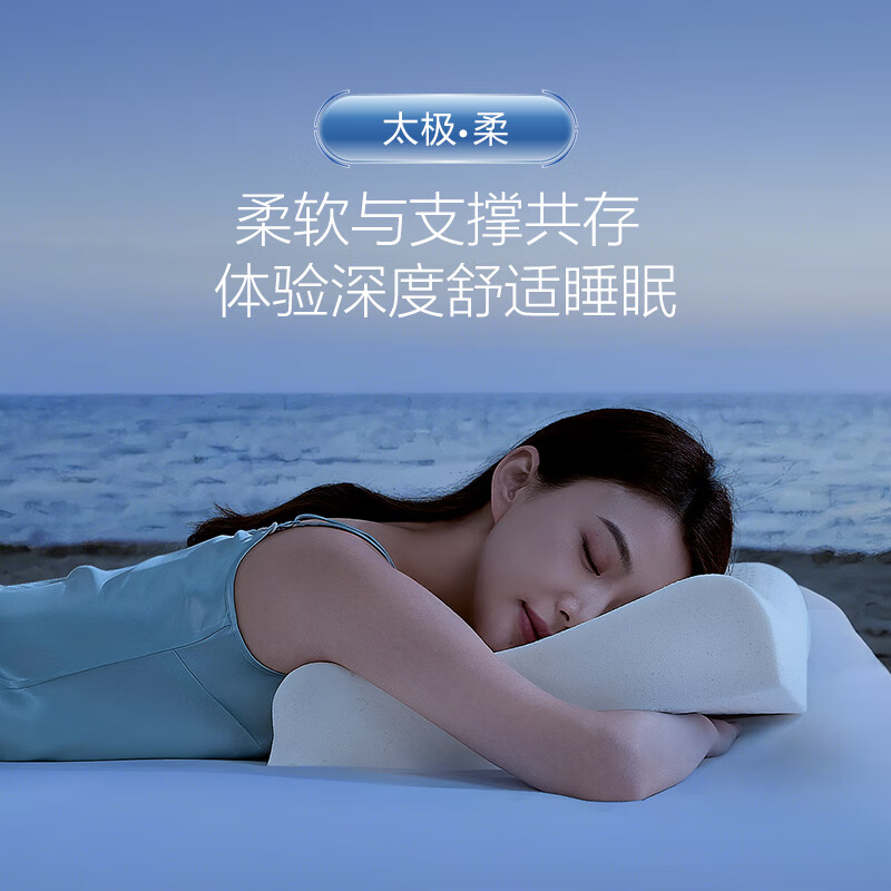 鄧祿普（Dunlopillo）星漫乳膠枕 斯里蘭卡進(jìn)口特拉雷工藝護頸波浪枕頭天然乳膠枕 星漫特拉雷護頸低波浪枕