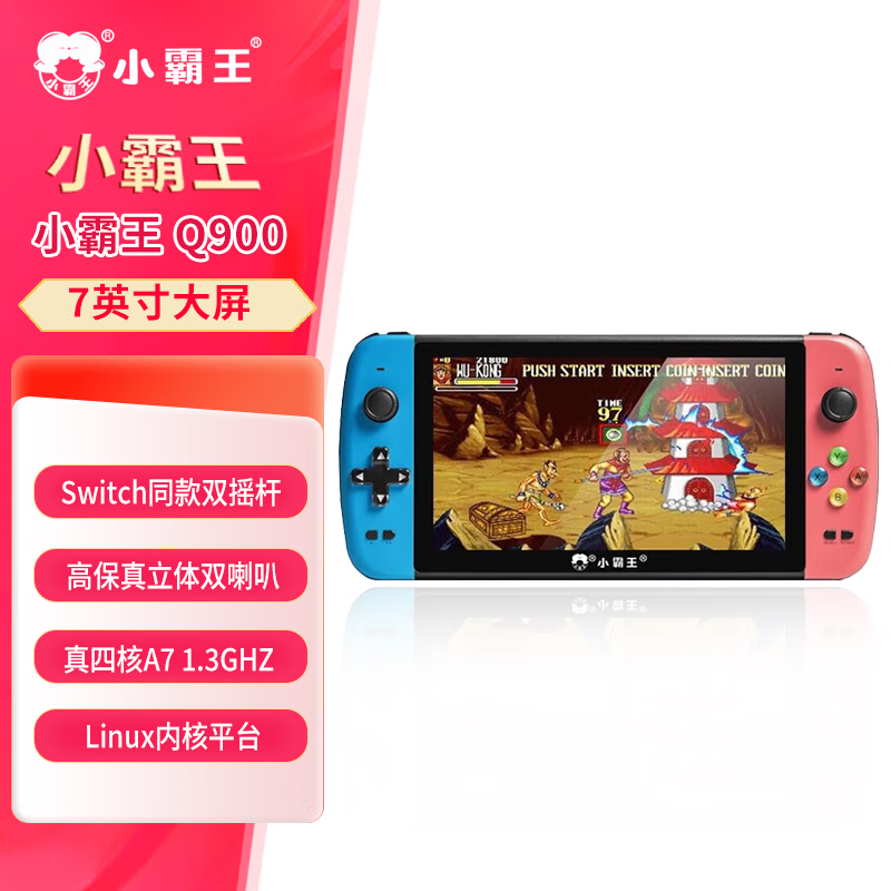 ڲСƻ Q900 Ϸ7ӢֳPSPƻֻ 궷޾ֻЯʽƻ DW12A СQ9007Ӣ|  32G汾456Ԫ