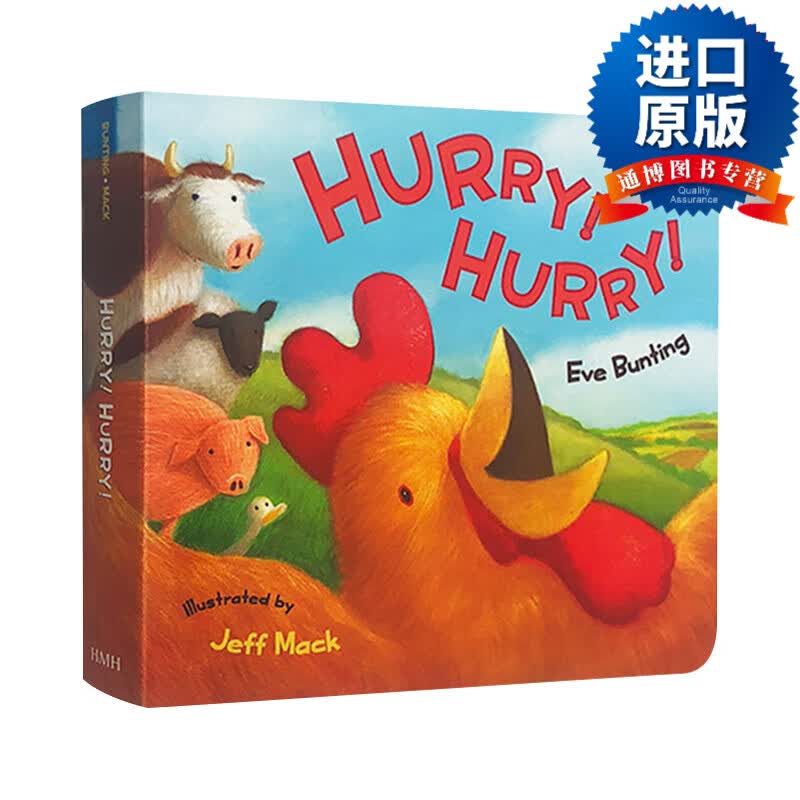 hurry hurry 快点快点 英文原版儿童纸板书 进口英语绘本书籍