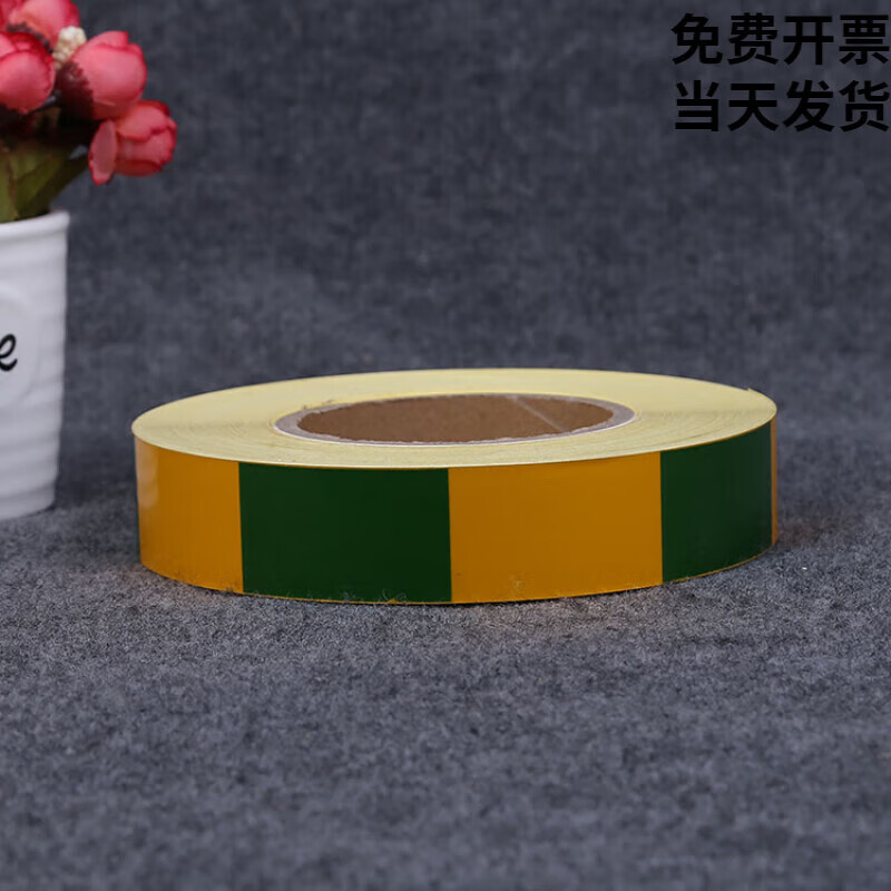 黄绿双色接地警示电力设备扁铁自粘室外反光贴反光胶带标识反光膜