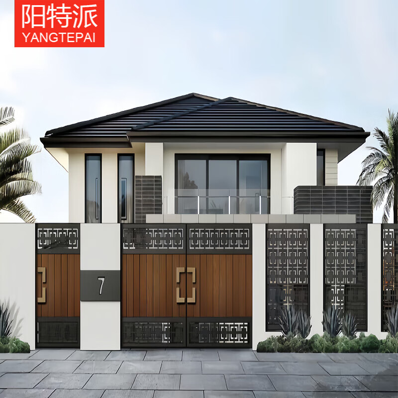 阳特派铝合金大门别墅庭院双开门新中式乡村自建房院门铝艺花园门电动