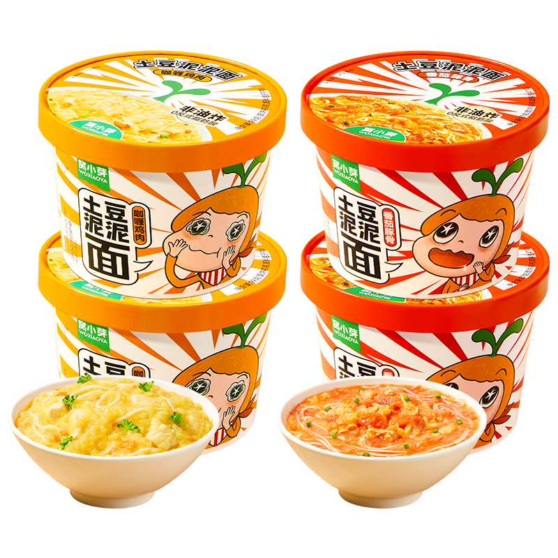 窝小芽土豆泥泥面（番茄味+豚骨味）*2 非油炸方便面条早餐享婴儿辅食谱