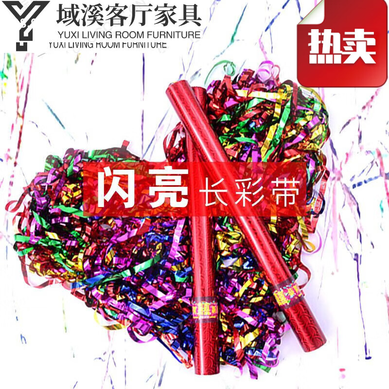 創(chuàng)京懿選禮炮禮花筒 禮花彈婚禮噴花筒手持婚慶彩炮開業(yè)金色彩帶噴筒 40cm閃亮流星雨 2根