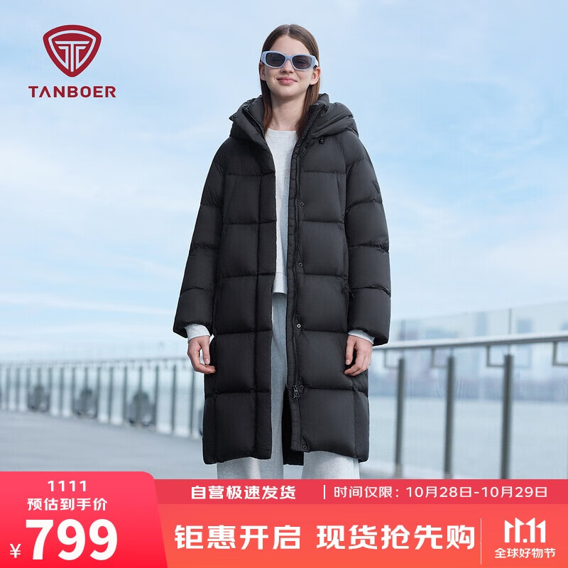 坦博尔泡芙羽绒服女反季中长款鸭绒连帽舒适百搭廓形保暖外套