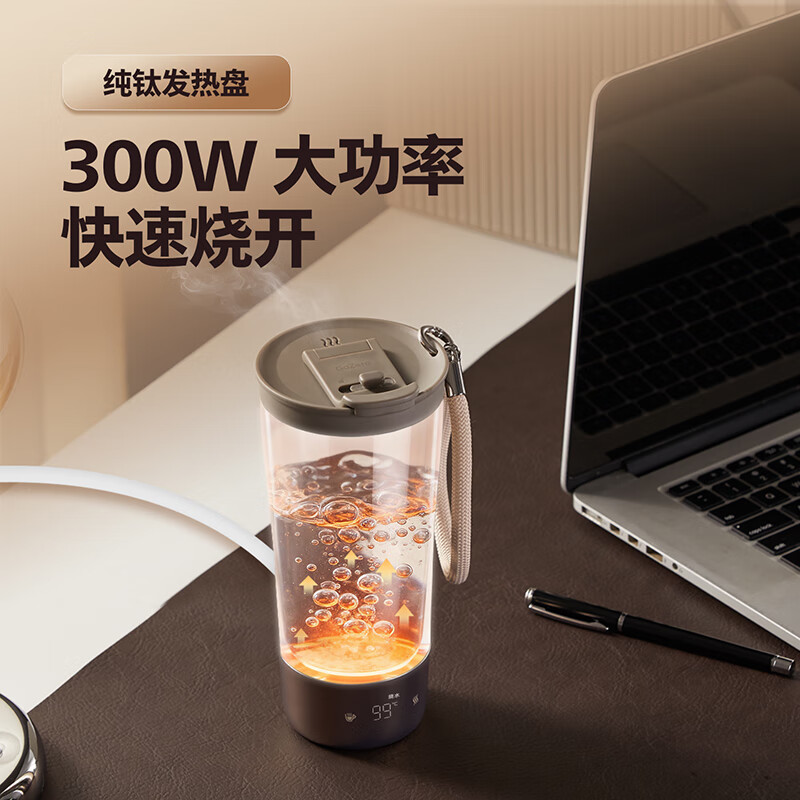 飞利浦(PHILIPS)纯钛烧水杯咖啡杯保温杯智能恒温水杯壶外出便携节日送礼 0.37L 【旗舰款】纯钛烧水杯-明亮粉
