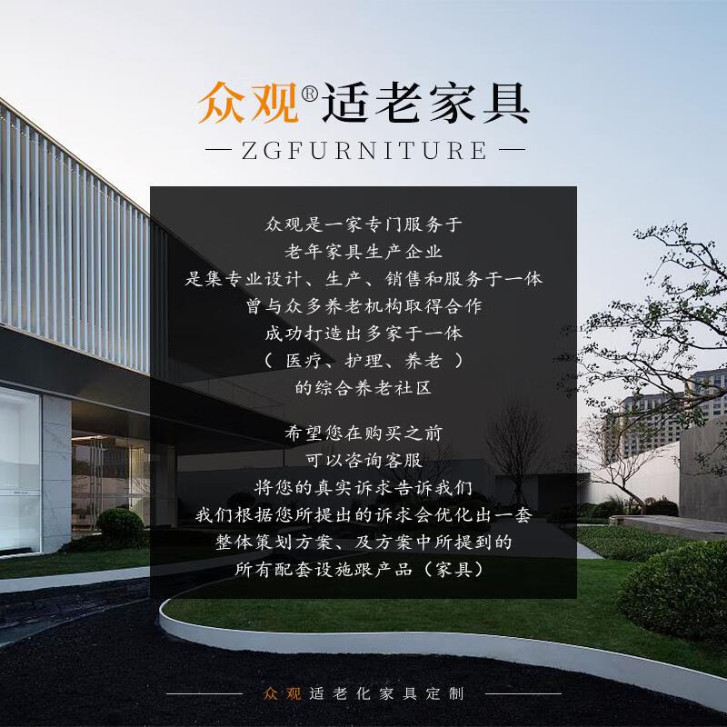 老化家具家用老人养老院疗养院护理床医院单摇 承接大型康养招标项目