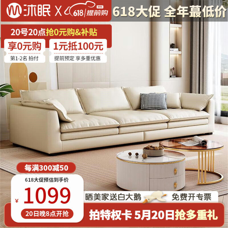 沐眠科技布沙发客厅家用现代简约小户型贵妃布艺沙发SH-2226 2.1 2.1米三人位